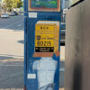Fortitude Valley substation art
